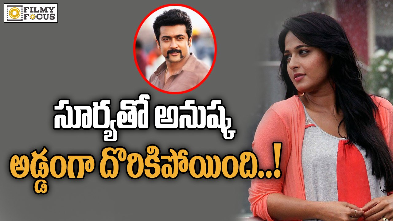 Surya with Anushka Pics Got Viral in Social Networking Sites - Filmyfocus.com