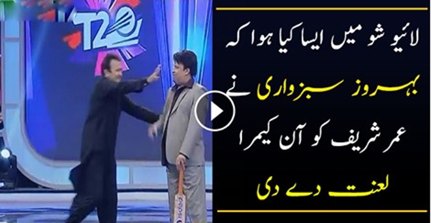 Behroz Sabzwari Cursing Umar Sharif In Live Show Watch Video