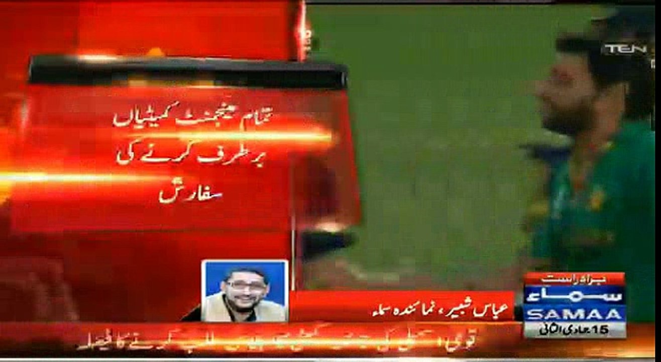 Govt. is going to take big action against PCB