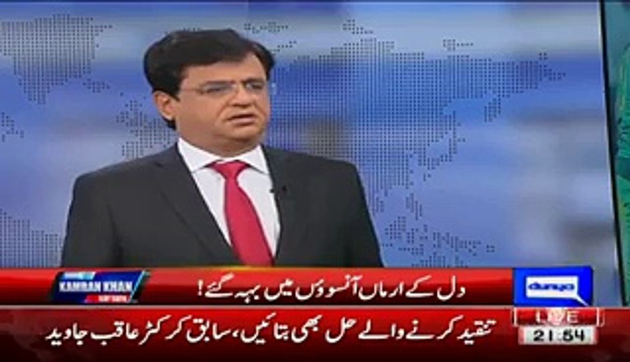 What is Difference between Afridi & Misbah --  Amazing Analysis of Aqib Javed