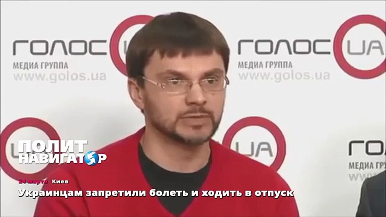 Украинцам запретили болеть и ходить в отпуск