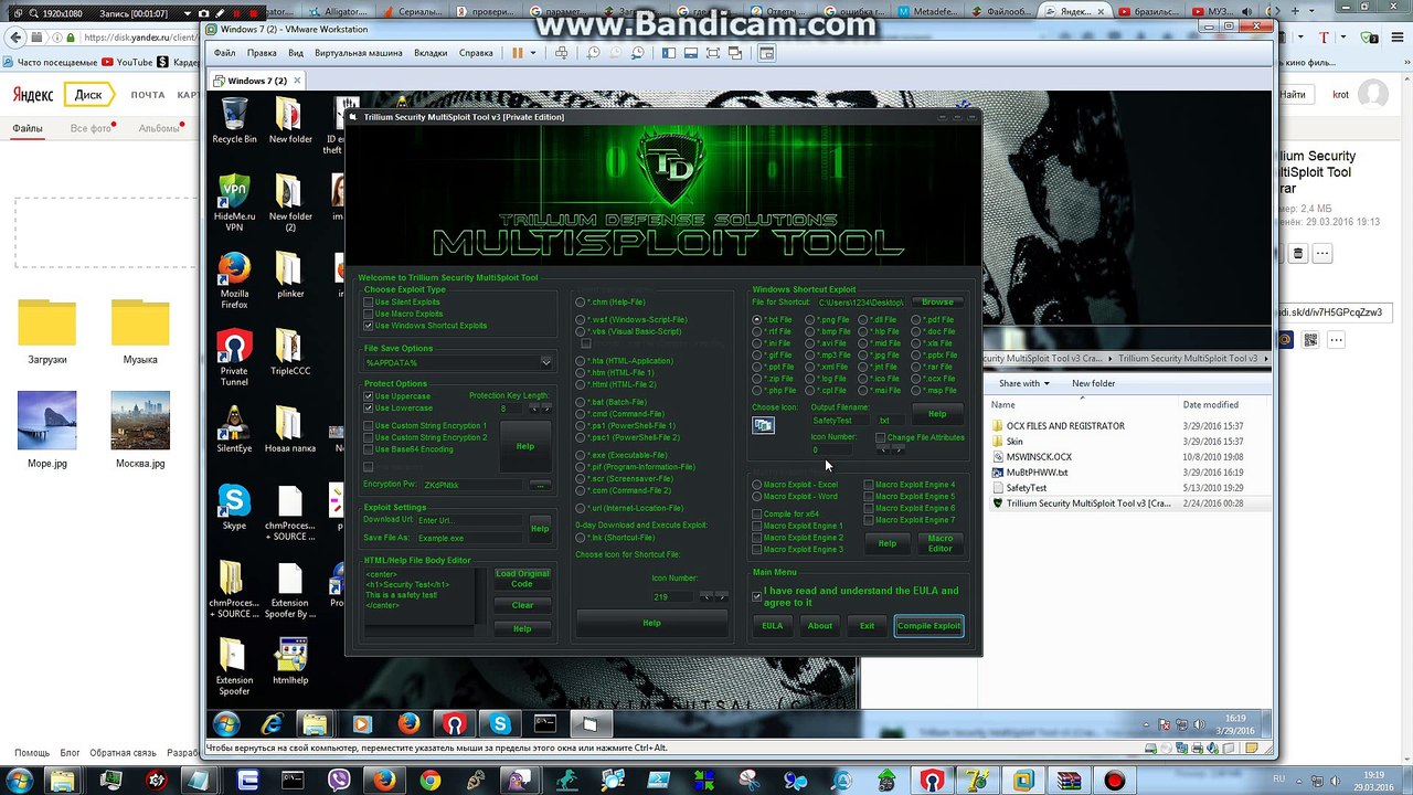 Trillium Security MultiSploit Tool Version 3