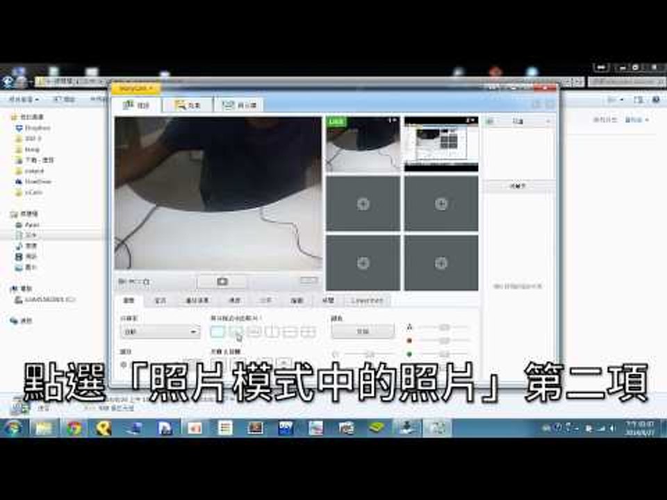 直播教學：電腦與遊戲畫面輕鬆直播🎮