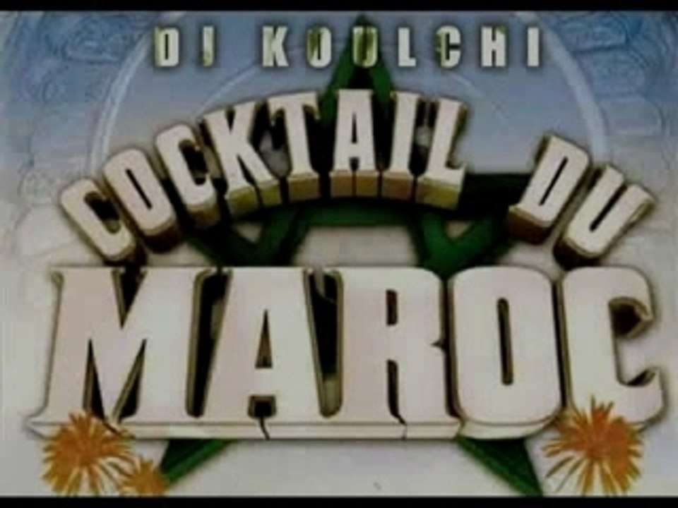 Aziz el Berkani - Koulchi bel Credit