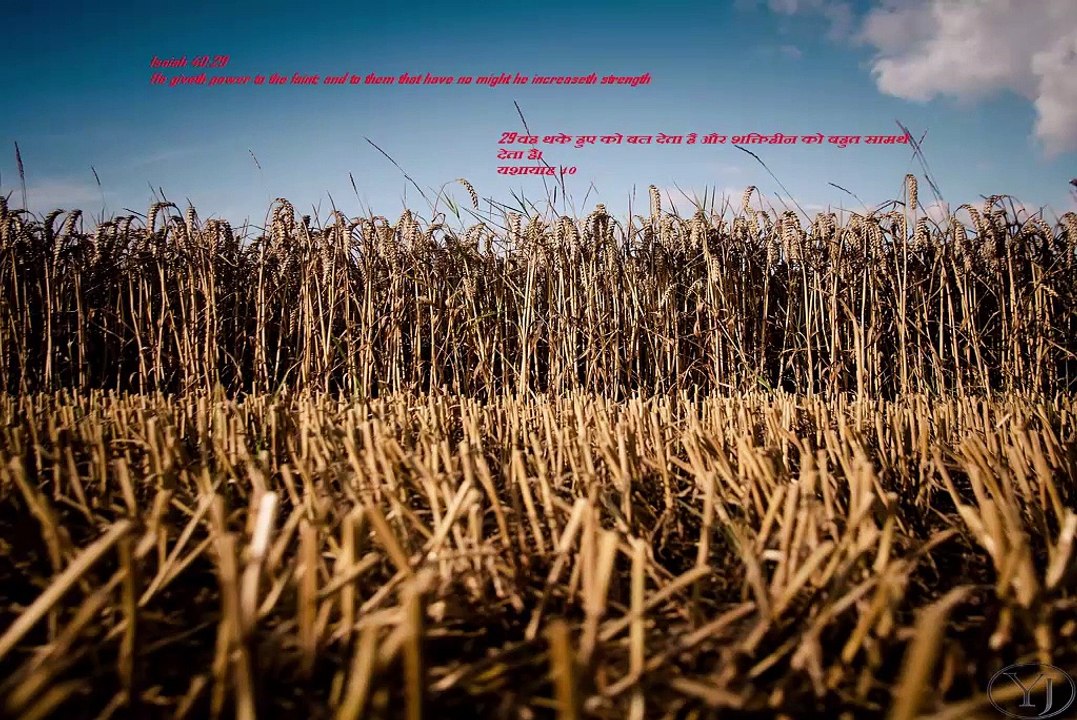 Christian song HE PATIT TU SADA YAAD RAKHNA KABHI BHI AKELA NAHI HAI