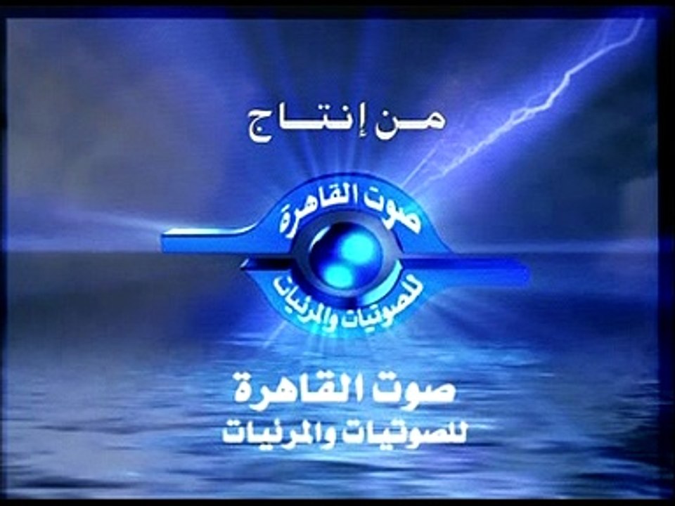 مسلسل عيون تائهة | تتر 1