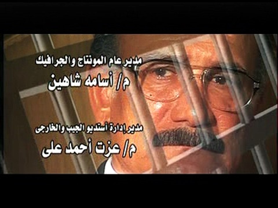 مسلسل عيون تائهة | تتر 2