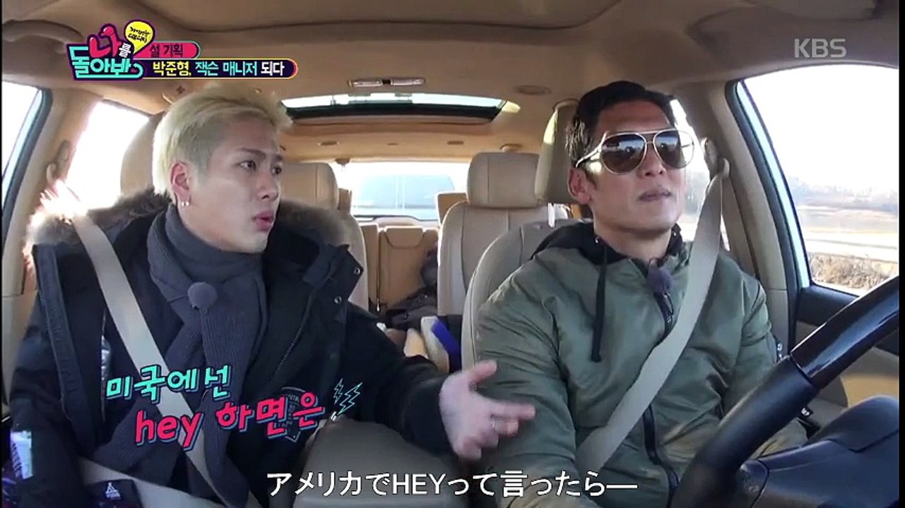 GOT7 日本語字幕