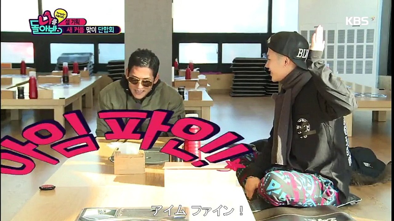 GOT7 日本語字幕