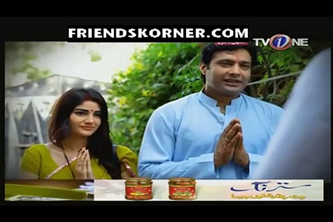 Boltay Afsane (Kathin Deegriya) Telefim