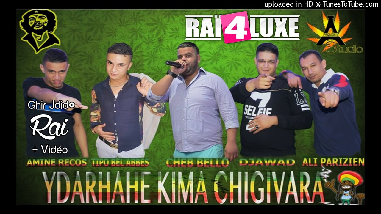 Cheb Bello 2016 Khatina Bochiyate (Fooor Bzaf) Avec Tipo