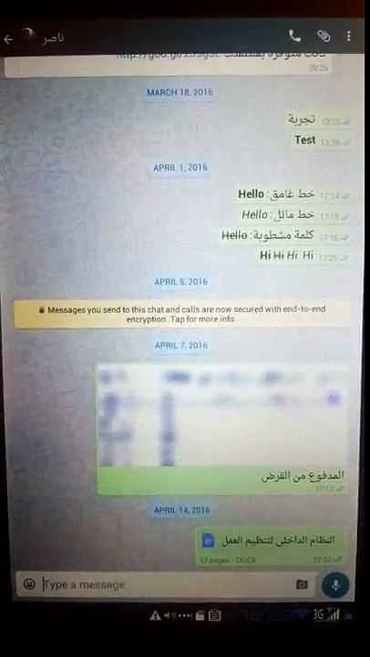 ?How to send Office Documents by WhatsApp
