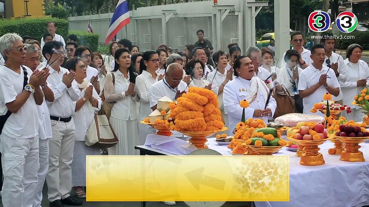 Thaitv3.com 59 : เด่นคุณ งานครอบครูช่อง 3 (อาหารวันครอบครู)