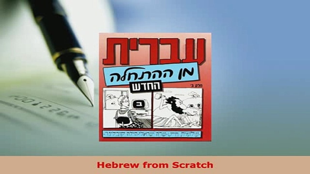 PDF  Hebrew from Scratch Download Online