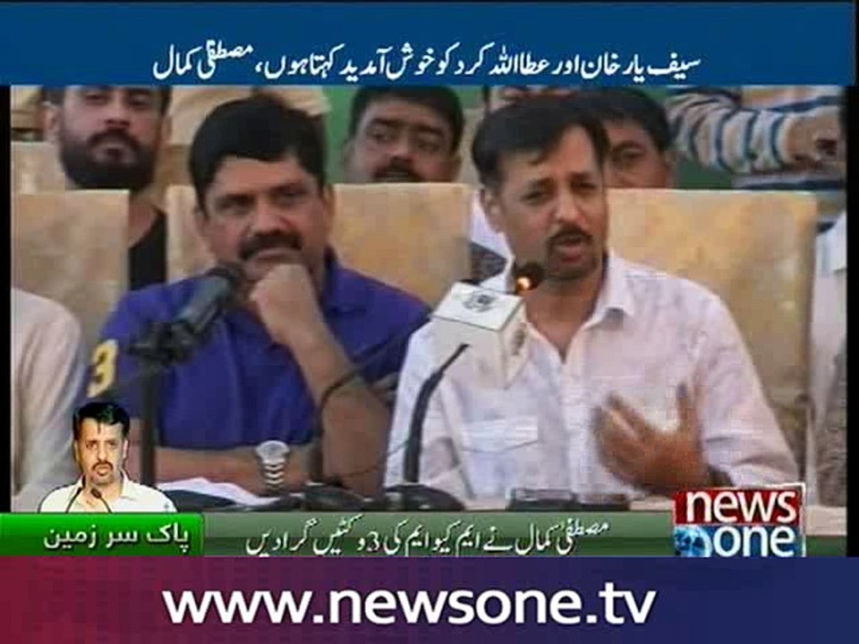 Three more political figures join Mustafa Kamal’s PSP