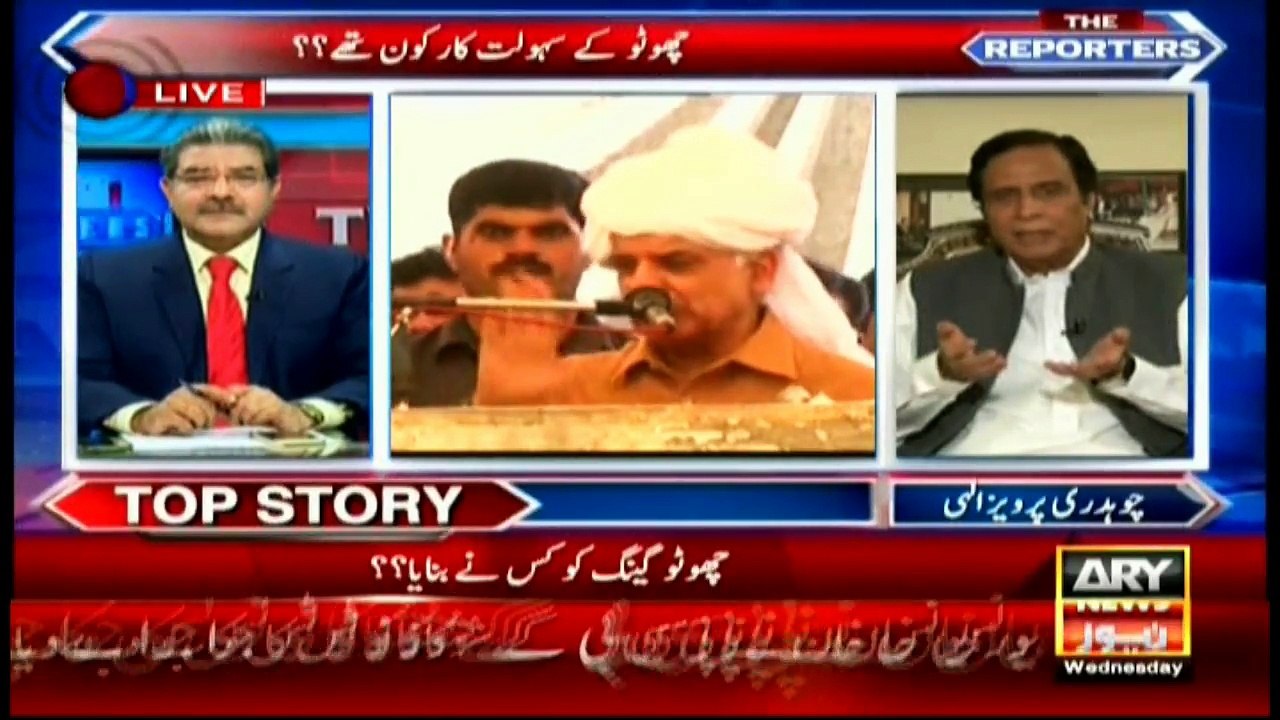 Punjab govt paid ransom to Chhoto Gang to secure release of officials, says Elahi