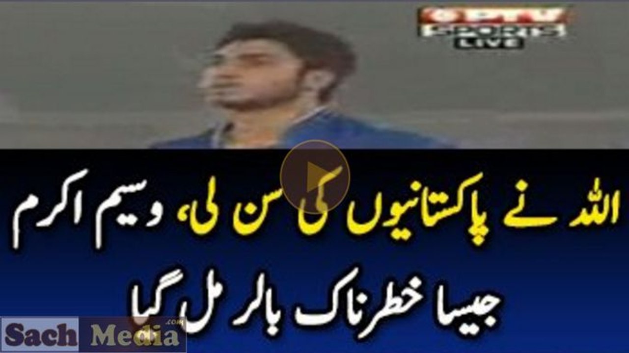 Usman Shinwari brutal spell of fast bowling