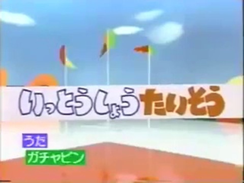 一等賞体操でみんな元気に！✨