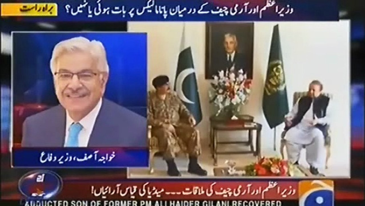 Khawaja Asif About Panama