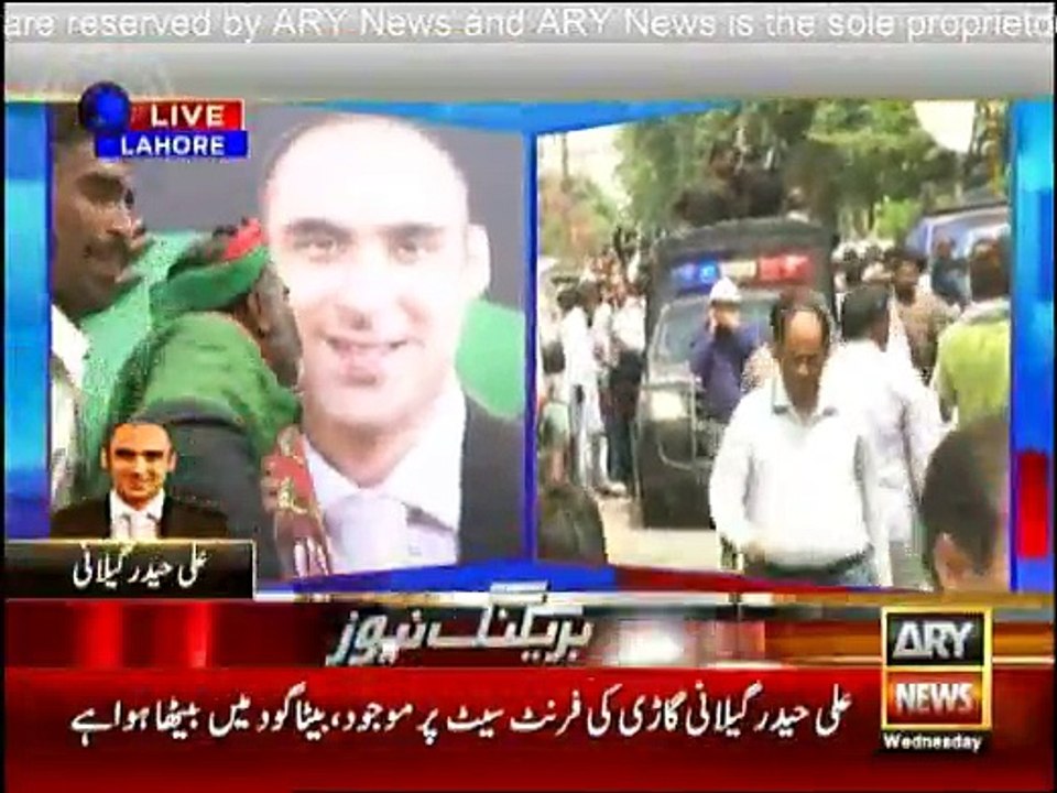 Ali Haider Gillani reached Gillani House Lahore