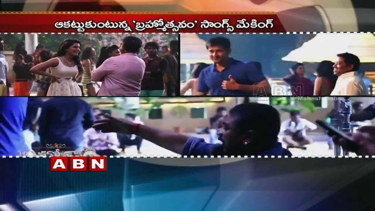 Mahesh and Samantha song from Brahmotsavam making Visuals released