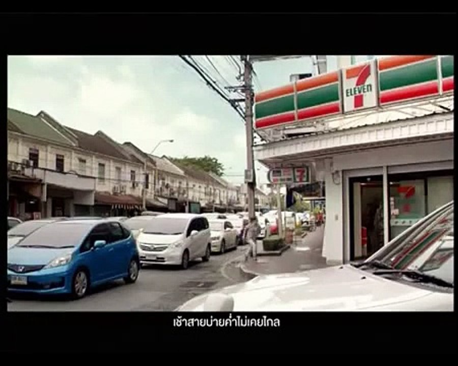 7-Eleven: 25 ปี 7-Eleven