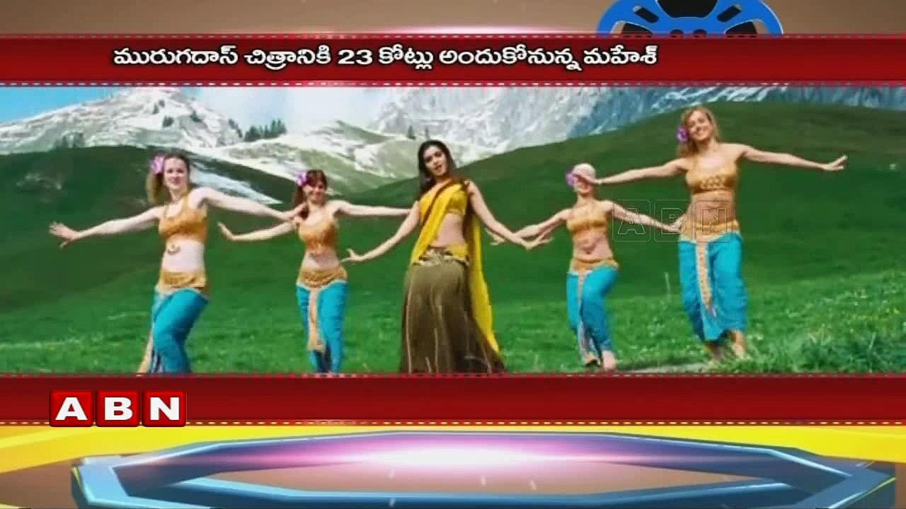 Mahesh Babu Remuneration Locked!