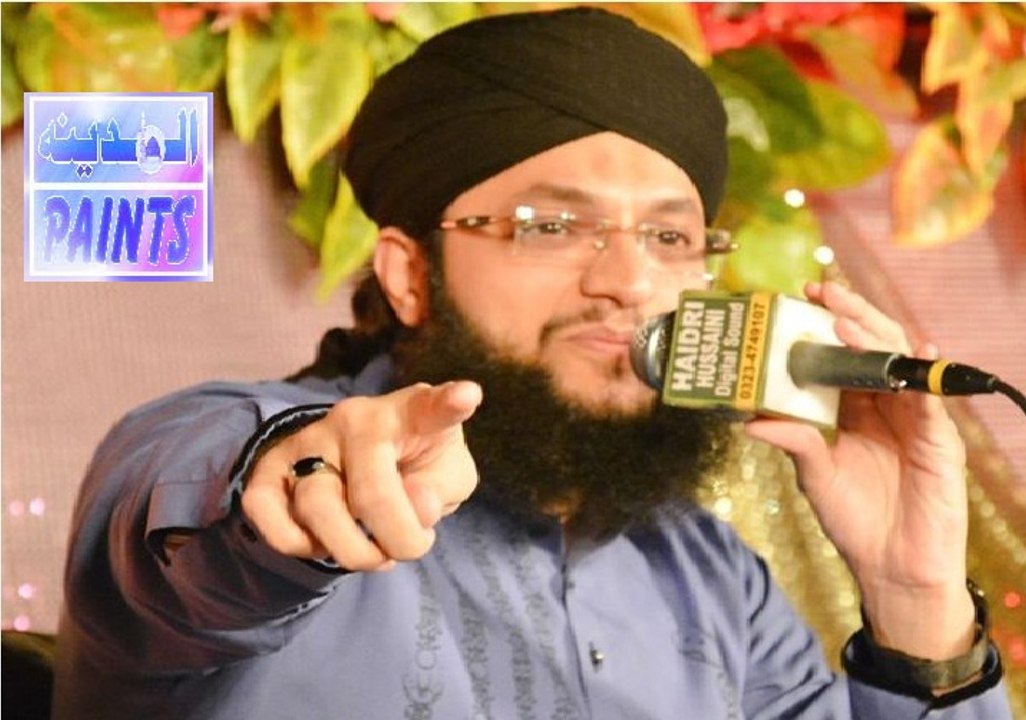 MOLA ALI MOLA --- HAFIZ TAHIR QADRI