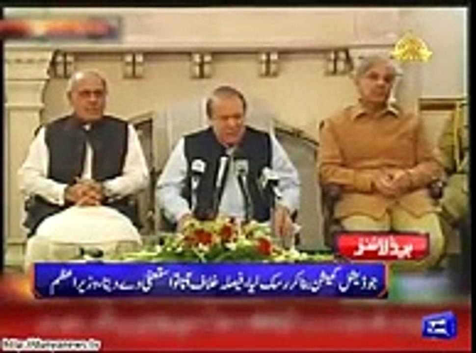 Dunya Headlines _ Dunya News _ 10 October 2015
