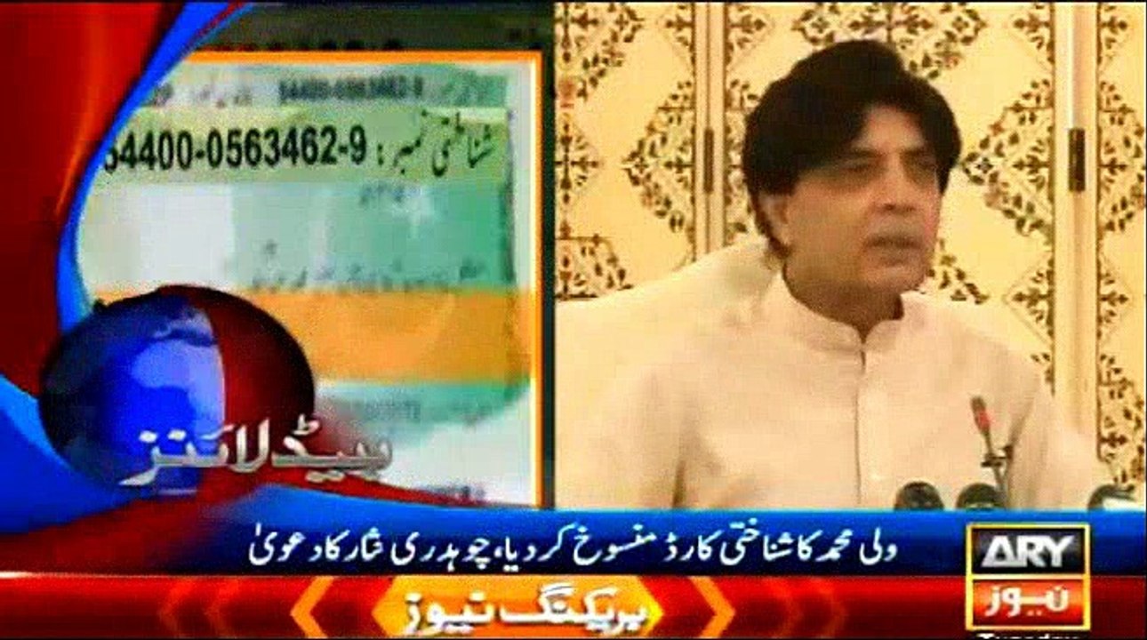 Ary Headlines Today - Must Watch News 📰