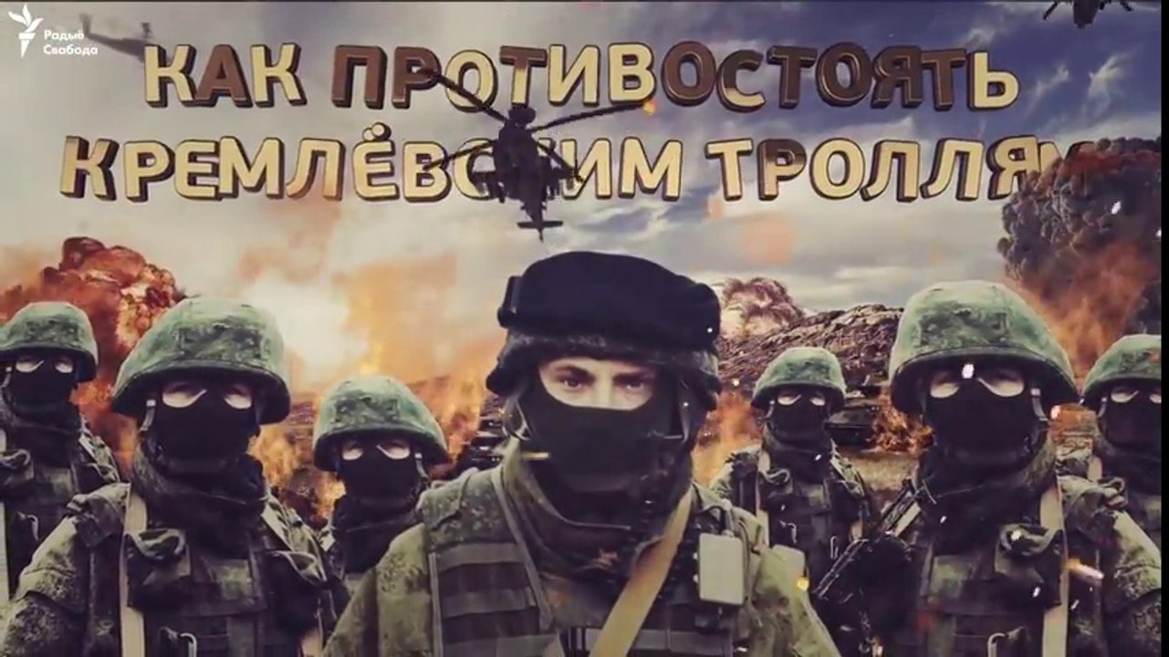 Белорусские активисты создали яркий видеоролик про троллей-пропагандистов