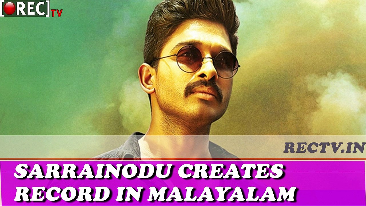 Sarrainodu Creates Record in Malayalam