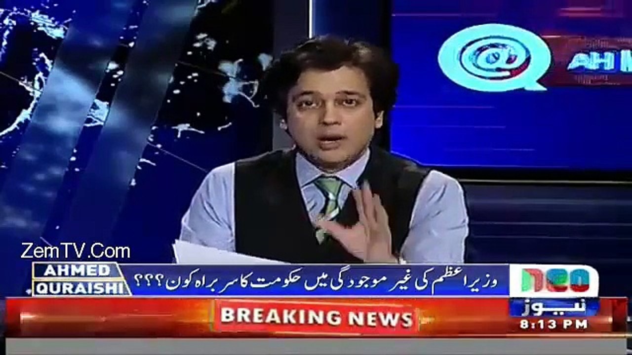 Nawaz Sharif ki opeh heart surgery nahi ho rahi- Ahmad Qureshi (4)