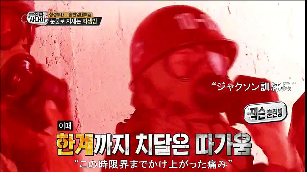 GOT7 日本語字幕