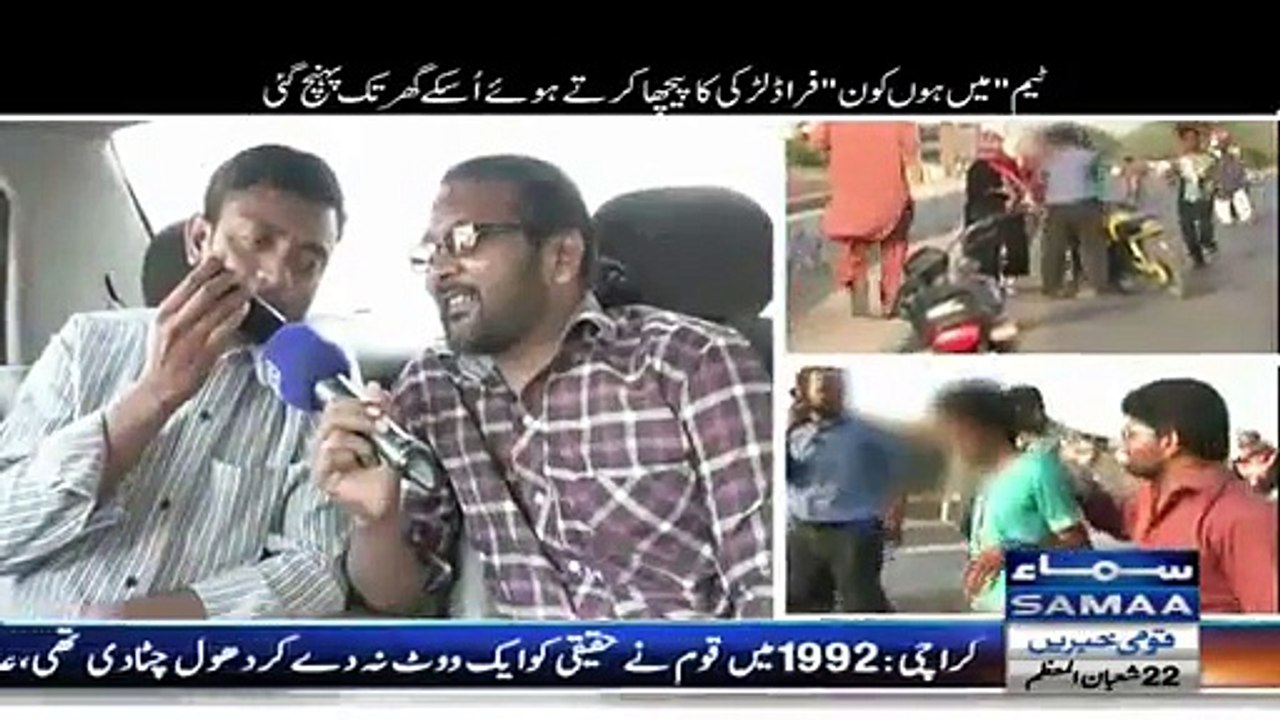 Easy Load  Girl Asima Arrested Must Watch