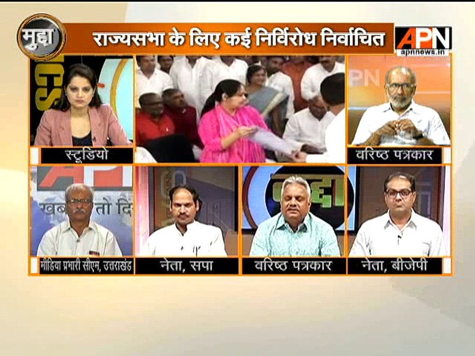 #WatchMudda: What is the democratic logic of Rajya Sabha elections?