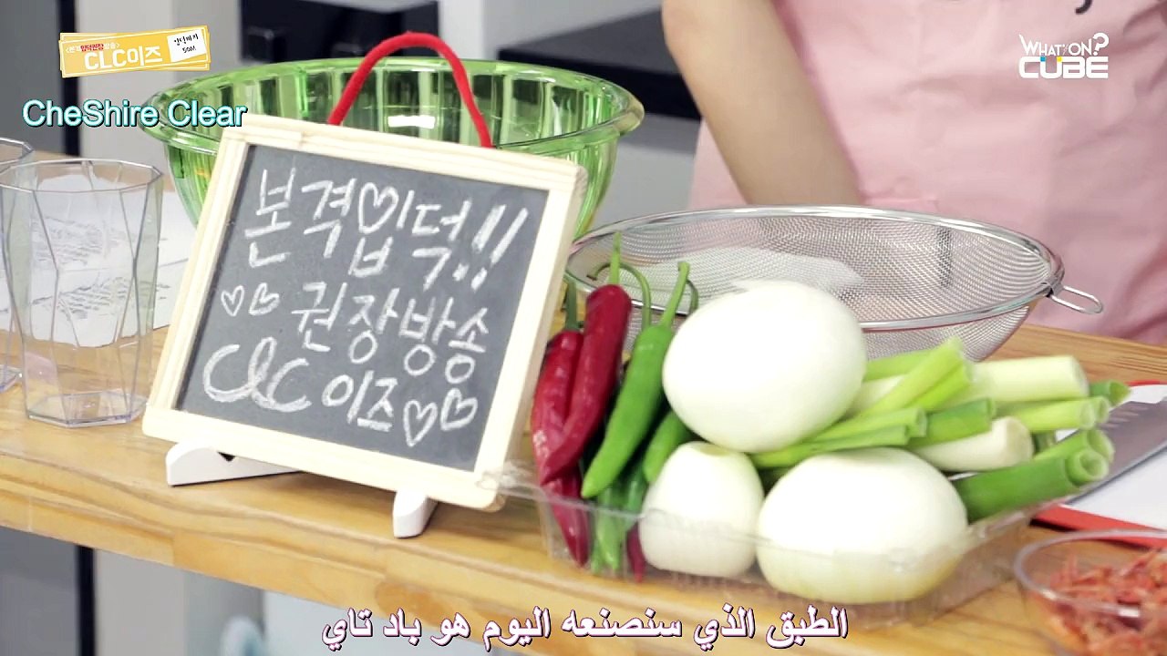 clc is ep4 ( Arabic Sub )