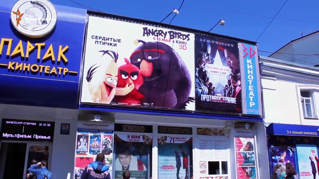 Нужно ли запретить показ американских фильмов в Крыму?