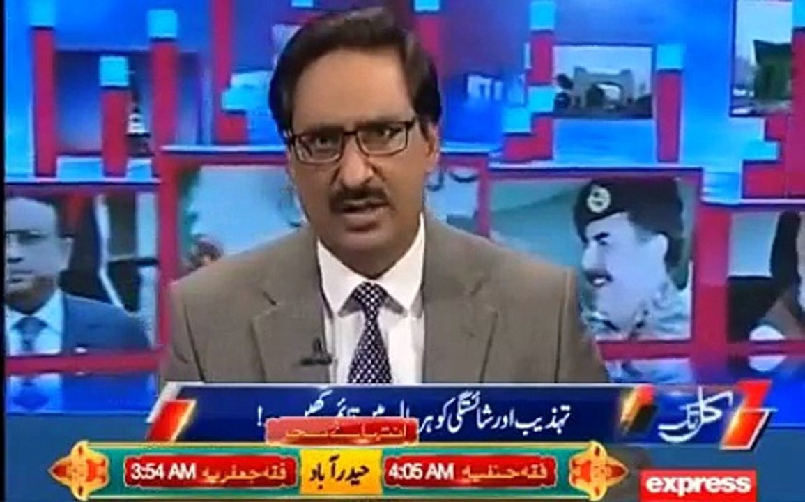 Khawaja Asif ko Sheerin Mazari aur mulk bhar ki khawateen se apologize krna chaye- Javed Chaudhry's critical comments