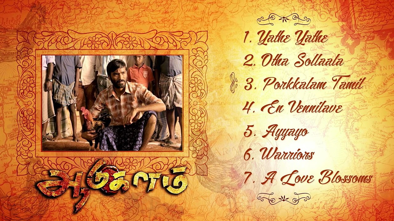 Sounds Of Madras - Music Box | G.V. Prakash Kumar