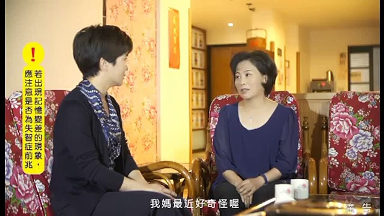 1999轉5880 - 失智症24小時關懷專線 - 公播版