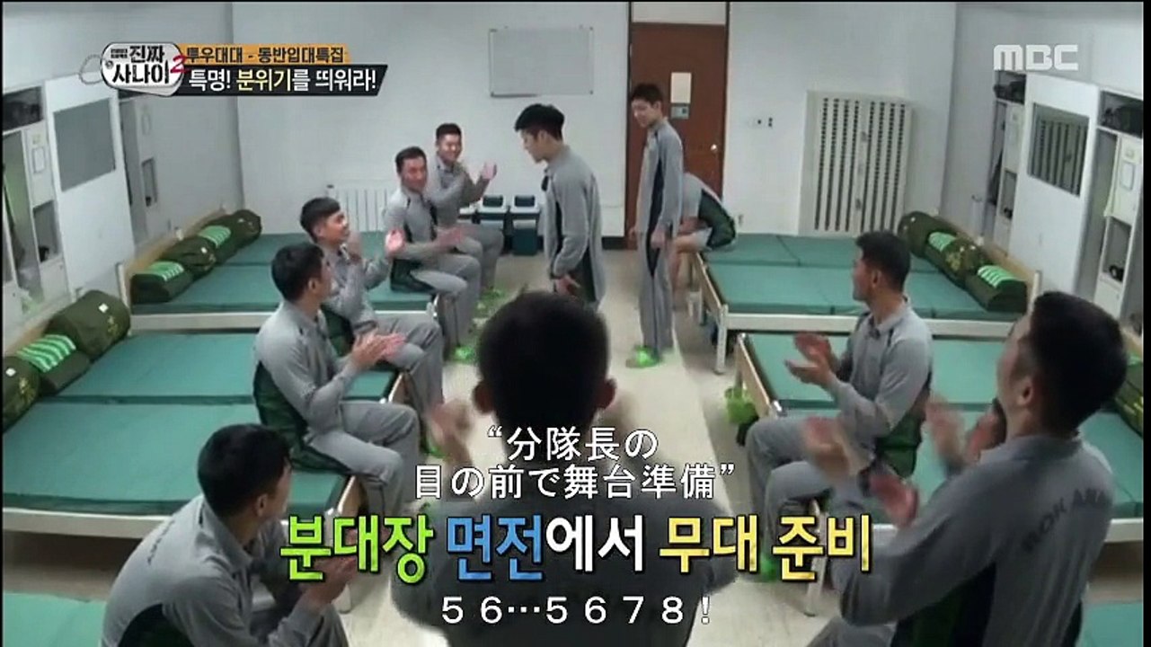 GOT7 日本語字幕