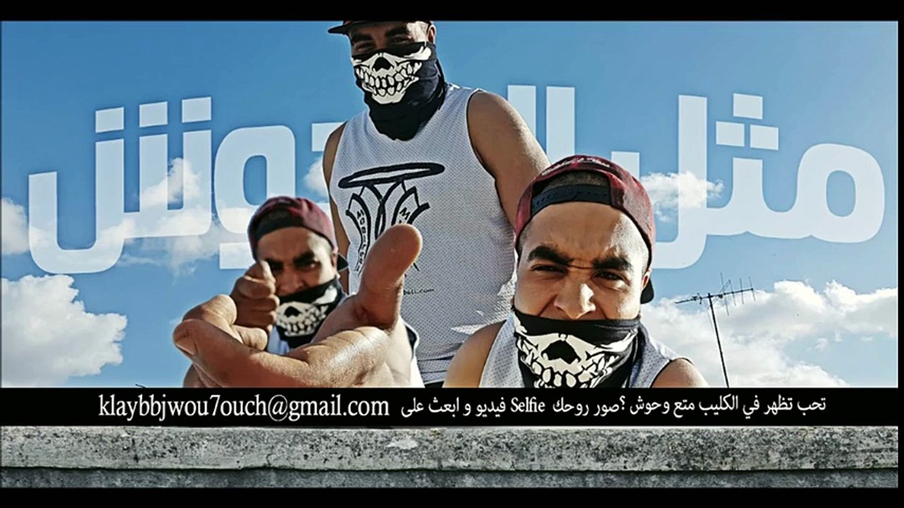 Klay Bbj 2016  WOU7OUCH