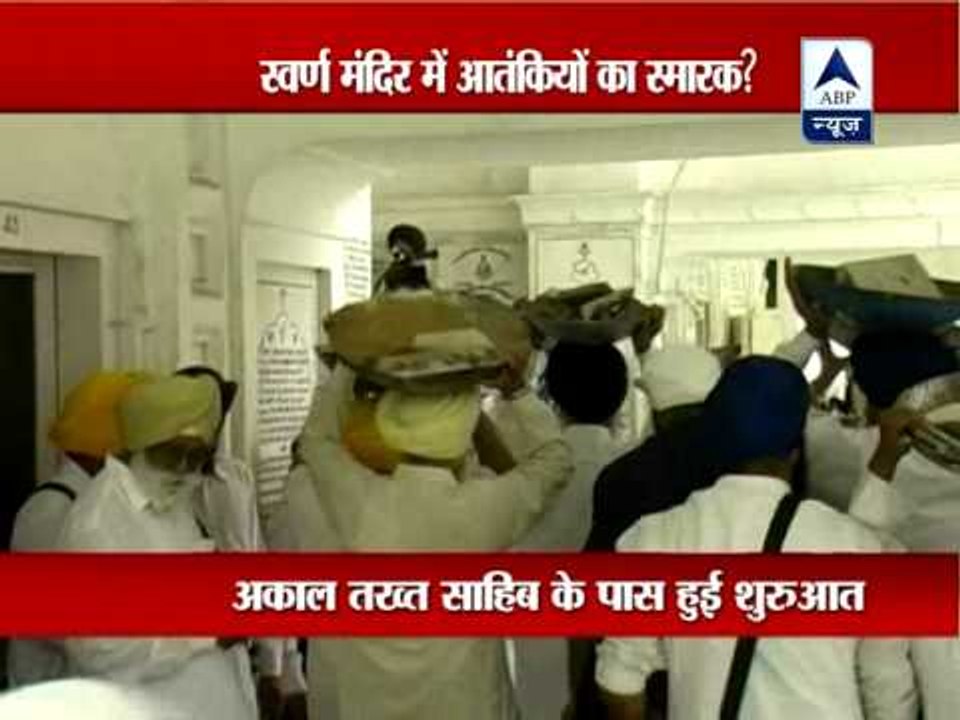 Congress opposes Operation Bluestar memorial