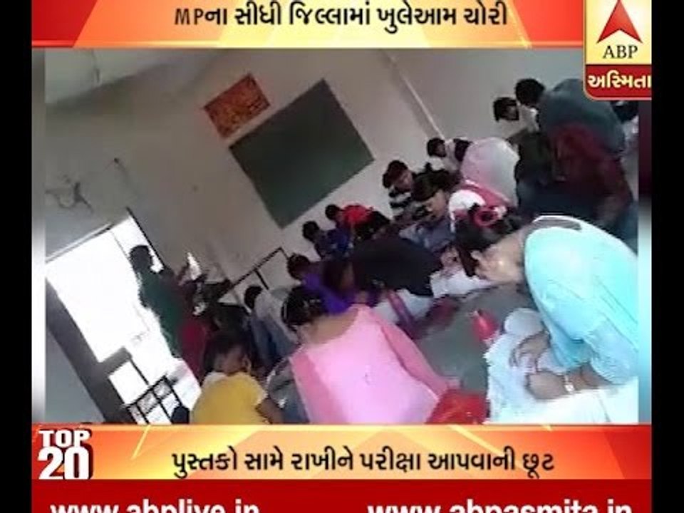 Copy In Exam At MP School