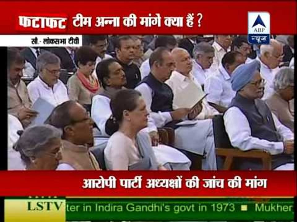 What are the three demands of Team Anna?