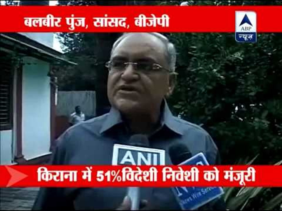 What is FDI in retail?