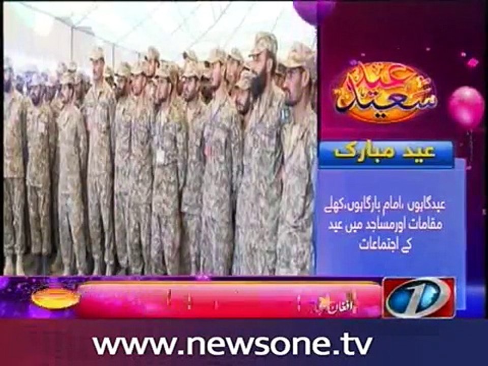 Pakistan will not allow anyone to use its soil against Afghanistan COAS