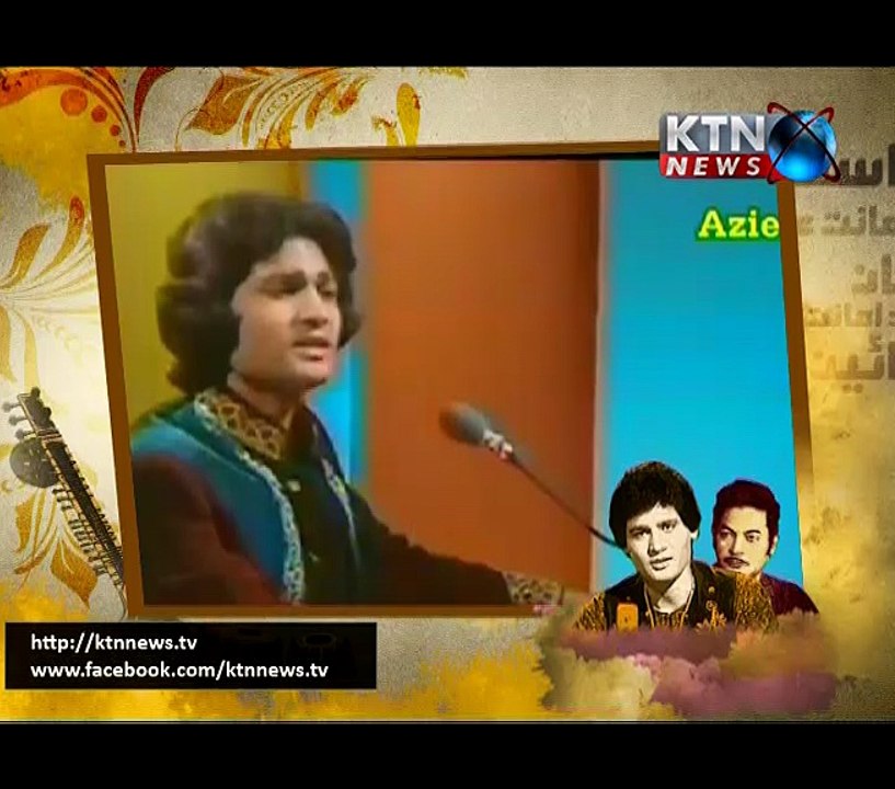 Ustad  Amanat Ali ka Asad Amanat Ali Tai Story