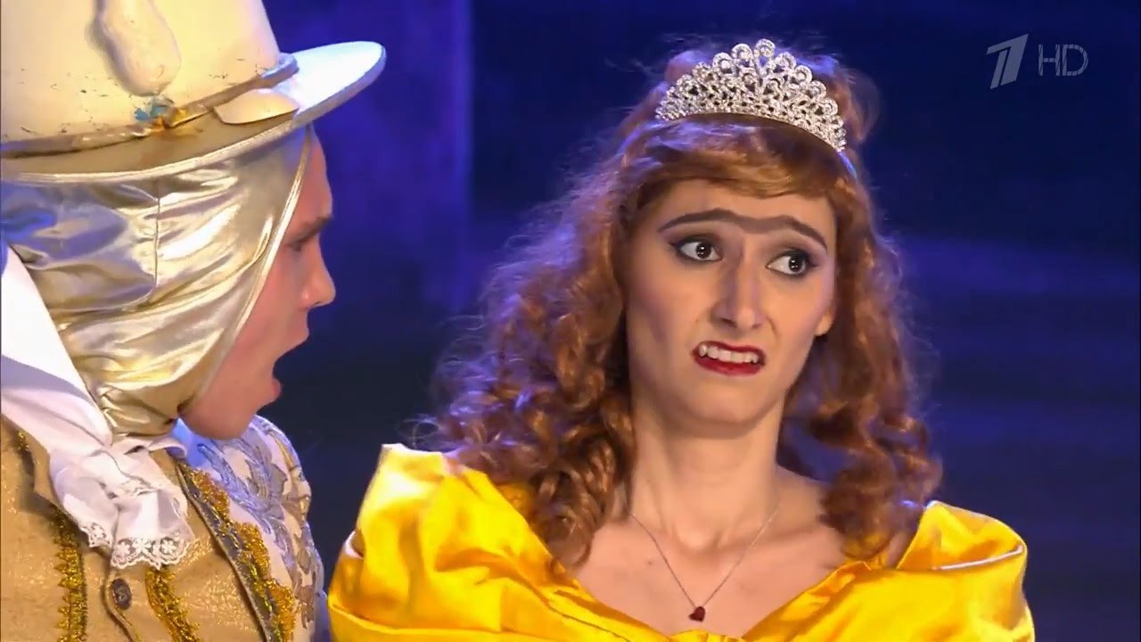 КВН. Сборная ВШЭ - Красавица и чудовище. Готовьтесь посмеяться от души!